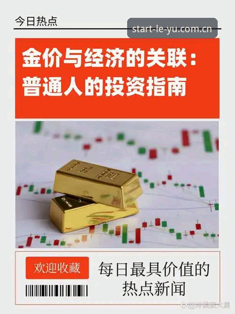 乐鱼体育平台2026版"专属坐标"手机端全面解析：从入口到同步的决策指南